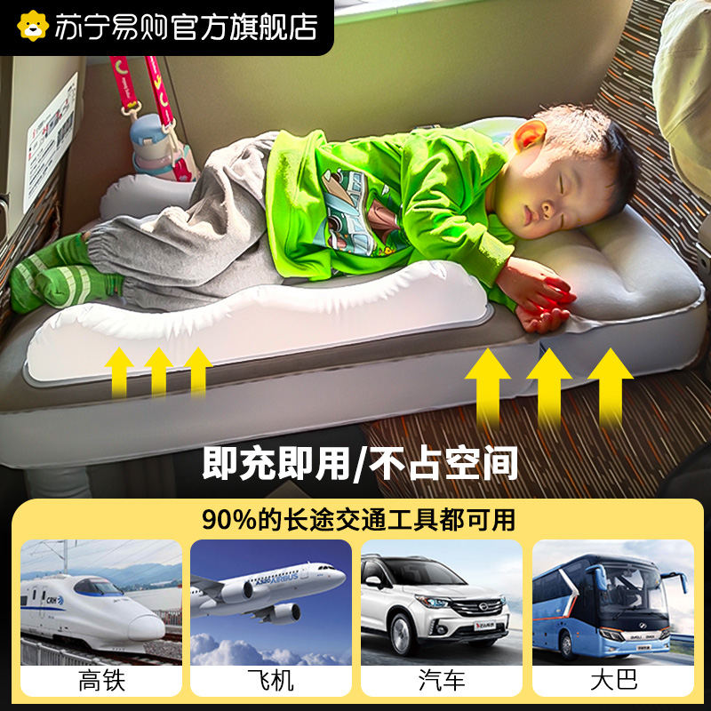 Sleeping Divine Instrumental aircraft on-board car rear children High Speed Rail Adults Long winter backseat Kids 2964-Taobao