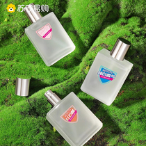 Shujia perfume men and women 30th anniversary commemorative edition flat skinjia red pomegranate pure white long-lasting light fragrance 3570