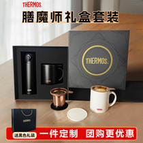 Thermos thermos cup gift box with tea drain handle cup business office tea and water separation tea cup set 153