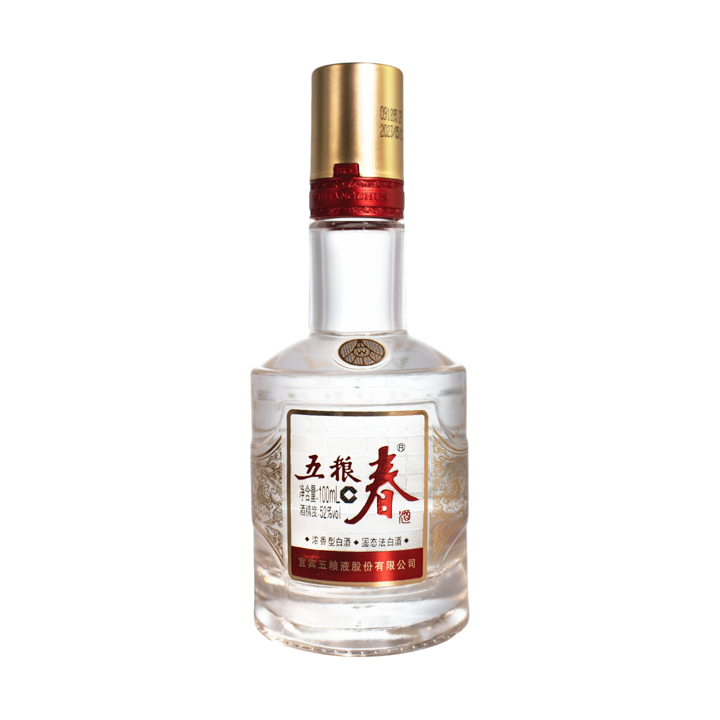 浓香来袭！五粮液五粮春52度100ml*2 小酒版白酒🔥-酒水-淘宝好物网
