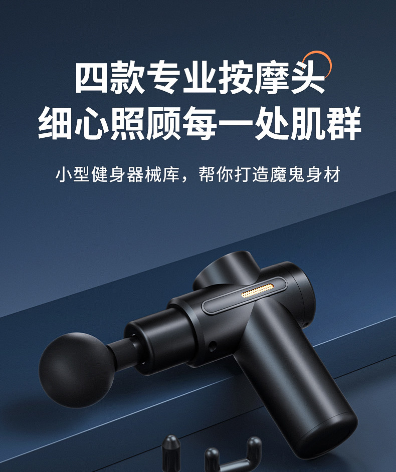 Массаж пушка 小杨哥推荐筋膜枪放松肌肉按摩器仪迷你肌颈抢专业级健身电动812 Europe weight watchers
