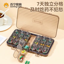 Drug box packaging box portable packing three meals a day mini container box with sealing medicine box 2018