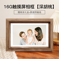 16G [Deep Walnite] Линия передачи данных подарков+подарочная коробка