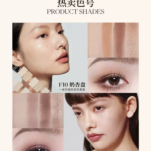 Joocyee, матовые палетка теней, нюдовый хайлайтер, четыре цвета, полупрозрачная растушевка