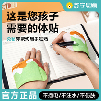 Hand Warmer Self-heating Hand and Foot Warmer Patch Winter Student Disposable Portable Baby Hand Warmer 3324