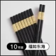 [金福24cm【10双装】99.9%抗菌✅防滑防霉]