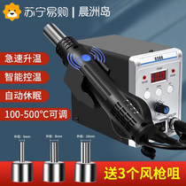 Hot air gun desoldering station two-in-one 8586 lead-free electric soldering iron mobile phone computer repair welding soldering station 2084