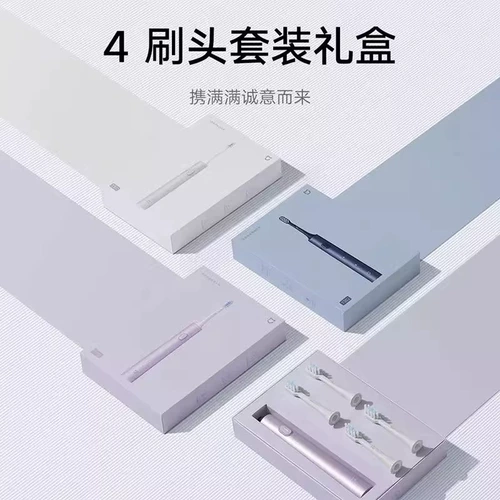 Автоматическая перезаряжаемая зубная щетка с зарядкой, комплект для взрослых для влюбленных, полностью автоматический