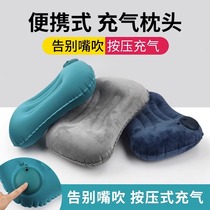 Inflatable pillow travel pillow portable protective waist cushion for sitting car theorist with pillow groveling pillow for a nap and a folding blow 2134A