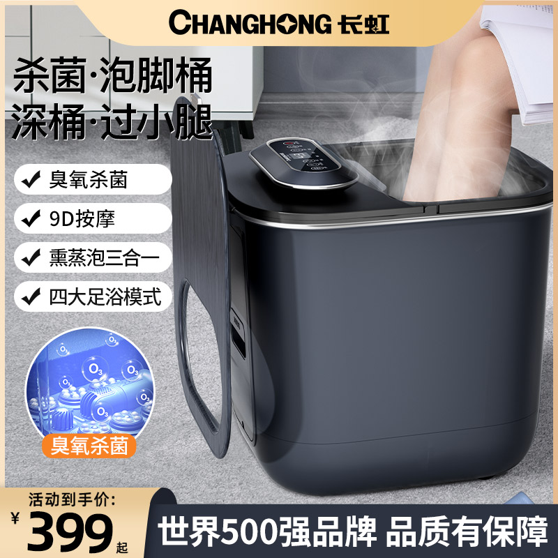 Long iridescent foam foot barrel thermostatic heating foot tub washing foot electric massage for home warmed over calf 1692 spell-Taobao
