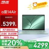 Asus, маленький ультратонкий легкий портативный ноутбук для школьников, intel core i5, бизнес-версия, подходит для студента