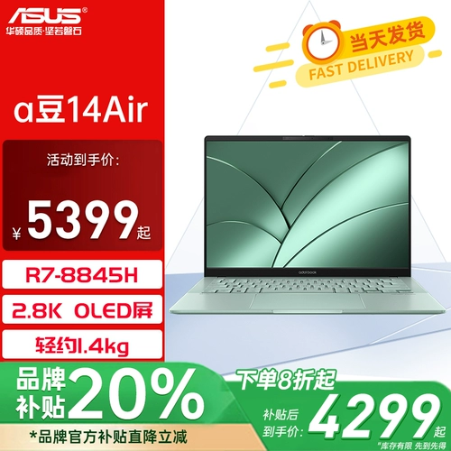 Asus, маленький ультратонкий легкий портативный ноутбук для школьников, intel core i5, бизнес-версия, подходит для студента