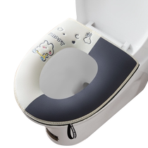 Toilet seat cushion universal for all seasons household washable stain-resistant toilet cushion cover toilet gasket toilet cushion 1759