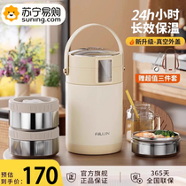 Autumn and winter vacuum super strong 24 hours long insulated lunch box bucket bag high-end 316 stainless steel 2001