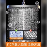 Изысканный медный душевой набор для бытовой постоянной температуры, туалетная комната, душевая насадка под давлением от дождя, 2005 г.