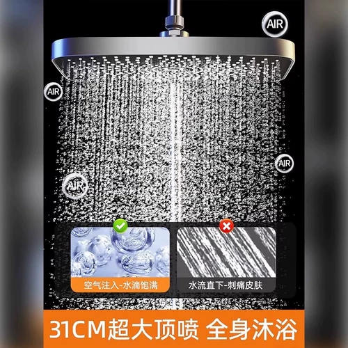 Изысканный медный душевой набор для бытовой постоянной температуры, туалетная комната, душевая насадка под давлением от дождя, 2005 г.