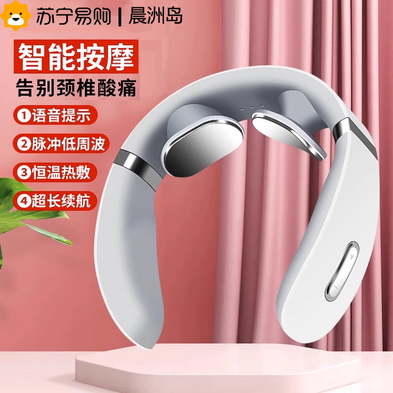 Cervical Spine Massager Neck Shoulder Neck Massage Instrument Hot Compress Neck Theorizer Dredge of the Cervical Spine Intelligent Cervical Protector 2084-Taobao