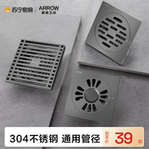 Wrigley 1768 gun ash floor drain washing machine dual-use bathroom deodorant 304 stainless steel shower anti-bedbug artifact