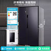 Rongsheng 609-Liter Side-By-Side Refrigerator for Home Use, First-Class Energy Efficiency, Frost-Free, Energy-Saving, Large Capacity, Self-Operated 193
