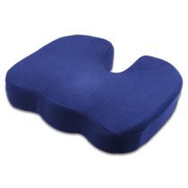 Seat cushion office sedentary artifact memory foam seat cushion student dormitory chair stool cushion hemorrhoids butt cushion 2458