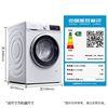 Siemens 10kg Washing and Drying Machine, Drum Type, Fully Automatic, Steam Sterilization, Ice Washing Set 1004W