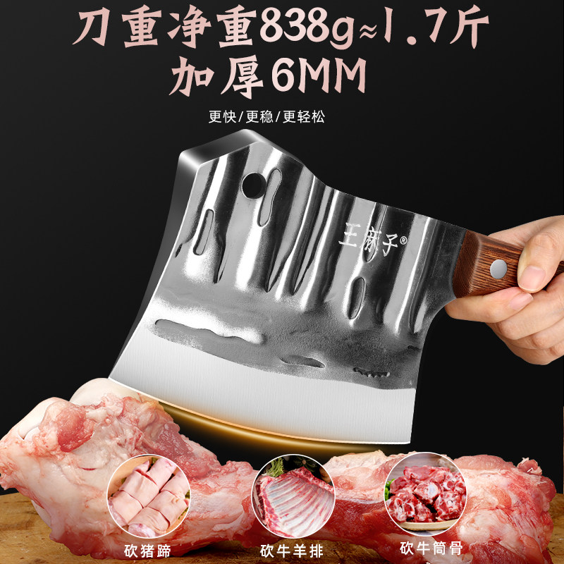 王麻子砍骨头专用刀：重型屠夫商用斩骨刀，家庭剁骨斧的终极选择！-斩骨刀-淘宝百科网
