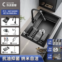 50х40см|Полный комплект выдвижного трехскоростного смесителя