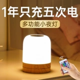 Перезаряжаемый ночник, сенсорная настольная лампа для кровати для кормящих грудью, уличный фонарь, дистанционное управление, защита глаз