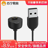 Подходит для кабеля данных