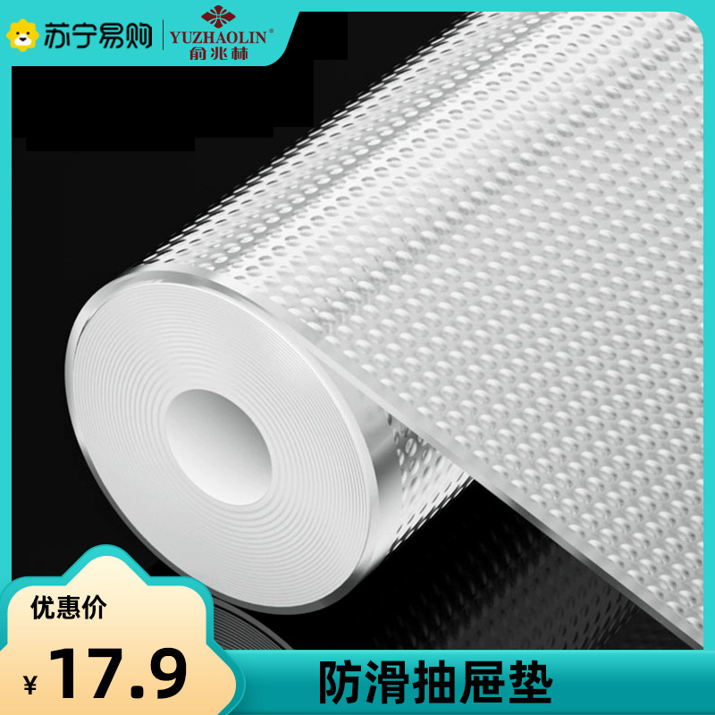 2520 Desktop oil paper anti-damp cushion plastic dust pad 011-Taobao