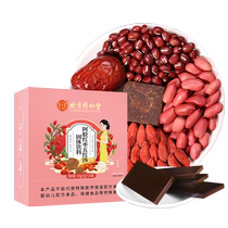 Beijing Tongrentang Wuhong Decoction Cream Ingredients Lactation Confinement Soup Pregnant Women Postpartum Non-lactating Supplements Replenishing Qi and Nourishing Blood
