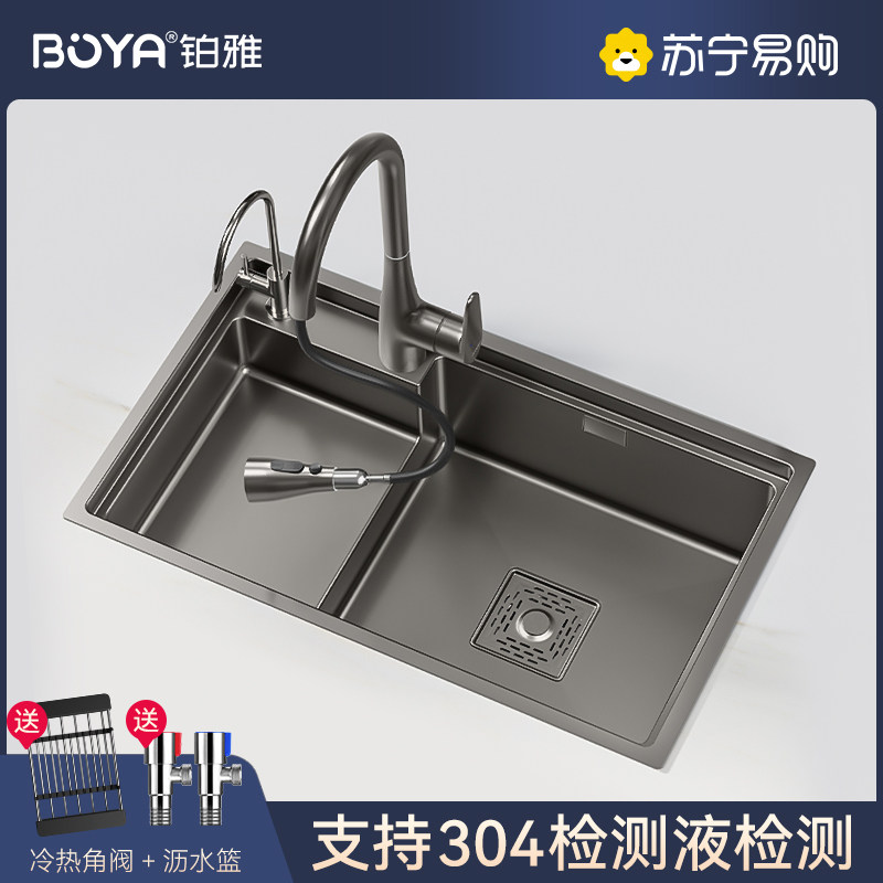 Platinum Ja 990 Kitchen Nano 304 Stainless Steel Sink Large Single Groove Step Basin Home Wash Basin Pool Integrated-Taobao