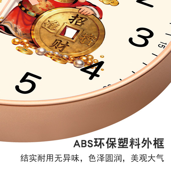 Suning New Year Fortune God Wall Clock Brings Wealth and Prosperity, Festive and Joyful, Living Room Entrance Decoration Good Item Wall Clock 4137