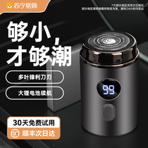 Mens Electric German Seiko Full Body Washable Mini Travel Portable Shaver 1307T