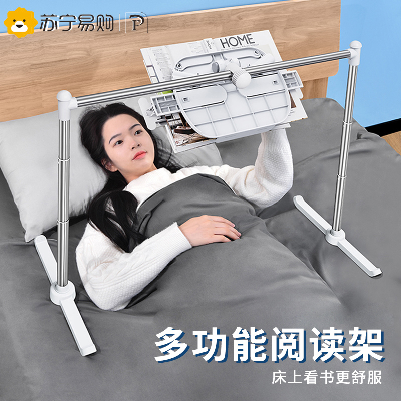 Bed reading shelves Lifting Adjustable Sloth People Lying Reading Books Reading Bracket Children Students Desktop Putting Books Fixed Books Plotbook Bookbinder Floor Bookshelves Multifunctional Bookstand Theorator 1502-Taobao