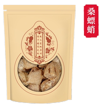 Mulberry mantis Chinese medicinal material Mulberry mantis mantis egg dried mulberry mantis mantis knife mantis egg powdered mantis 3771