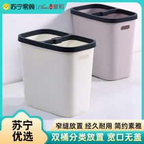 Trash can for household kitchen with enlarged dry and wet separation classification kitchen waste wet garbage storage paper basket Huanghe 1117