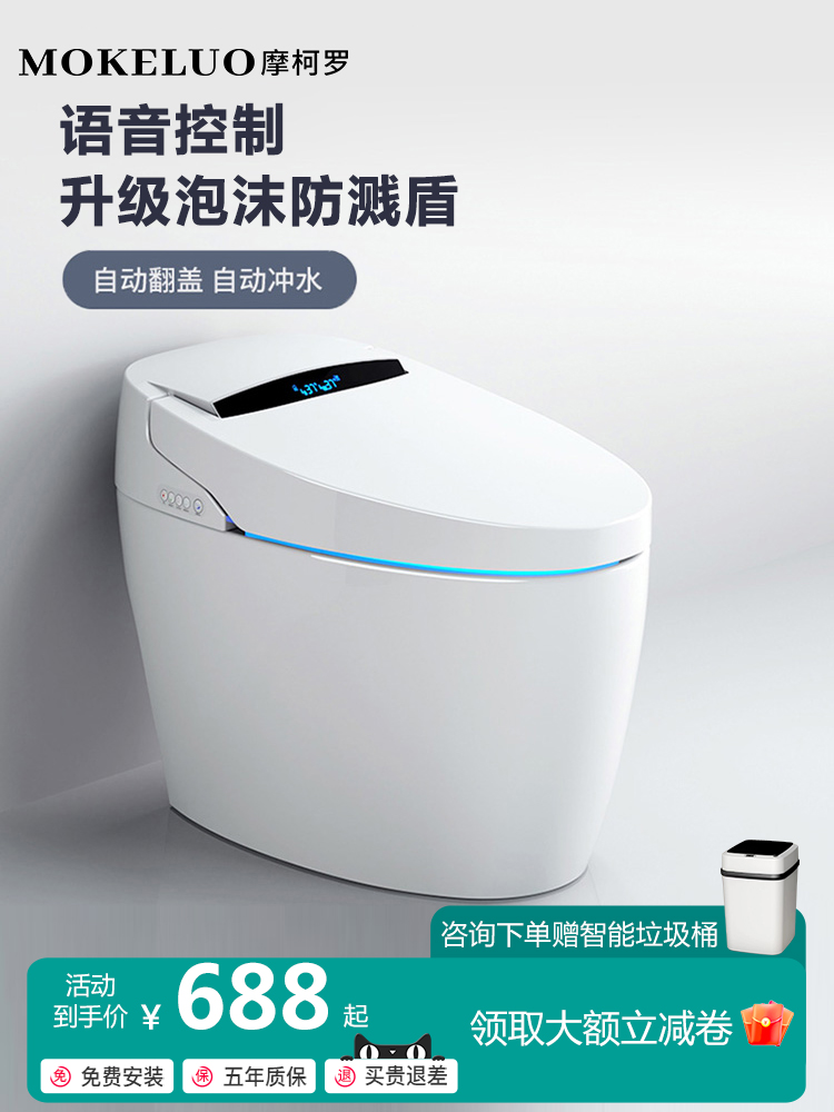 Compliment BATHROOM SMALL HOUSEHOLD TYPE SMART TOILET HOME FULLY AUTOMATIC WITHOUT WATER PRESSURE LIMIT ELECTRIC TYPE TOILET BOWL 804 -TAOBAO