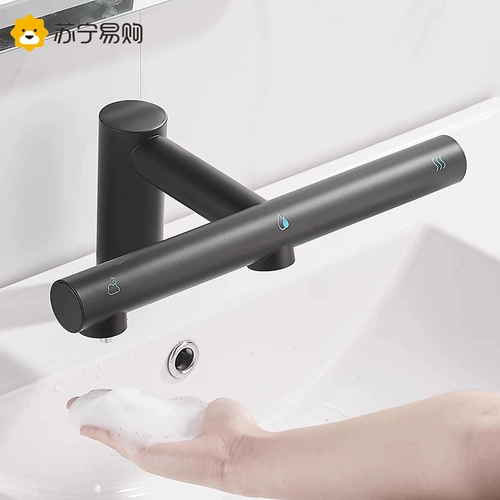 Shengxue гардеробная сушилка для рук «три в одном» полностью автоматический сенсорный смеситель для мытья и сушки рук All2319