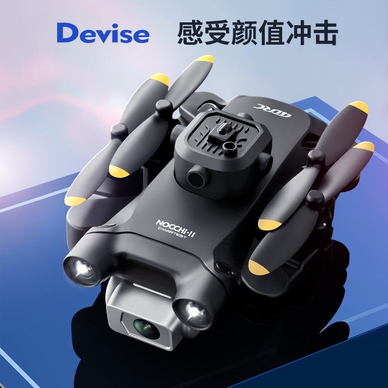 Black Tech Remote-controlled Aircraft 8K Aerial Photo Mini Drone Starter Straight Up Children Boy Toy Elementary Students 2921-Taobao
