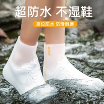 Rain boots for men and women waterproof rain boots covers non-slip thickened and wear-resistant childrens silicone rain boots covers high tube on rainy days 1947