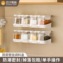 Seasoning box Kitchen Home seasoning jar Seasoning Jar Seasoning Combined Suit Wall-mounted bottle of Seasoning Bottle 1485