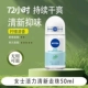 Women's Vitality Fresh 50 мл [Аромат лимона 2 уровня] Свежий и уменьшающий запах