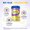 Wyeth S-26 Gold Edition Xueerle Stage 4 Baby Milk Powder for Children 3-7 Years Old 900g*6 Cans 1267