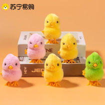 Baby Toy Baby Boy Jump Clockwork Electric Mini Chicken 0 1 Year Old 6 Months Kid 3 Early Teaching Coyova 2895