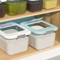 Rice bucket insect-proof and moisture-proof sealed household grain storage box grain storage rice tank flour rice tank 1557