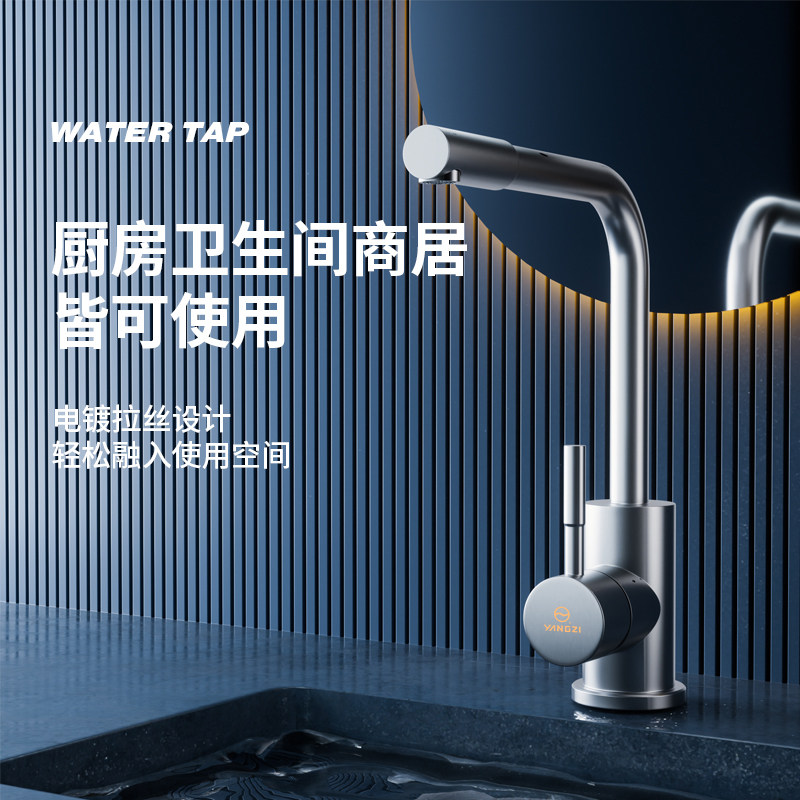Yanko kitchen tap Home Stainless Steel Hot and cold water washing basin sink sink Sink Pull-out Splash Single Cold-Taobao