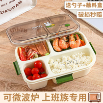 Lunch box with lid crisper microwaveable special lunch box for office workers with lunch box sealed lunch box PI 2450