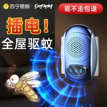 Ultrasonic Mosquito Repellent Driving Fly Thever Indoor Home Insect Repellent Mosquito Repellent Mosquito Fly Killer Mosquito Fly Repeator 2929