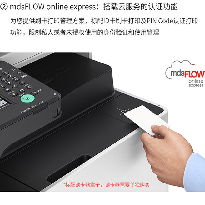 佳能iR2425数码复合机怎么样?功能与使用体验详解_电子产品_淘宝数码网